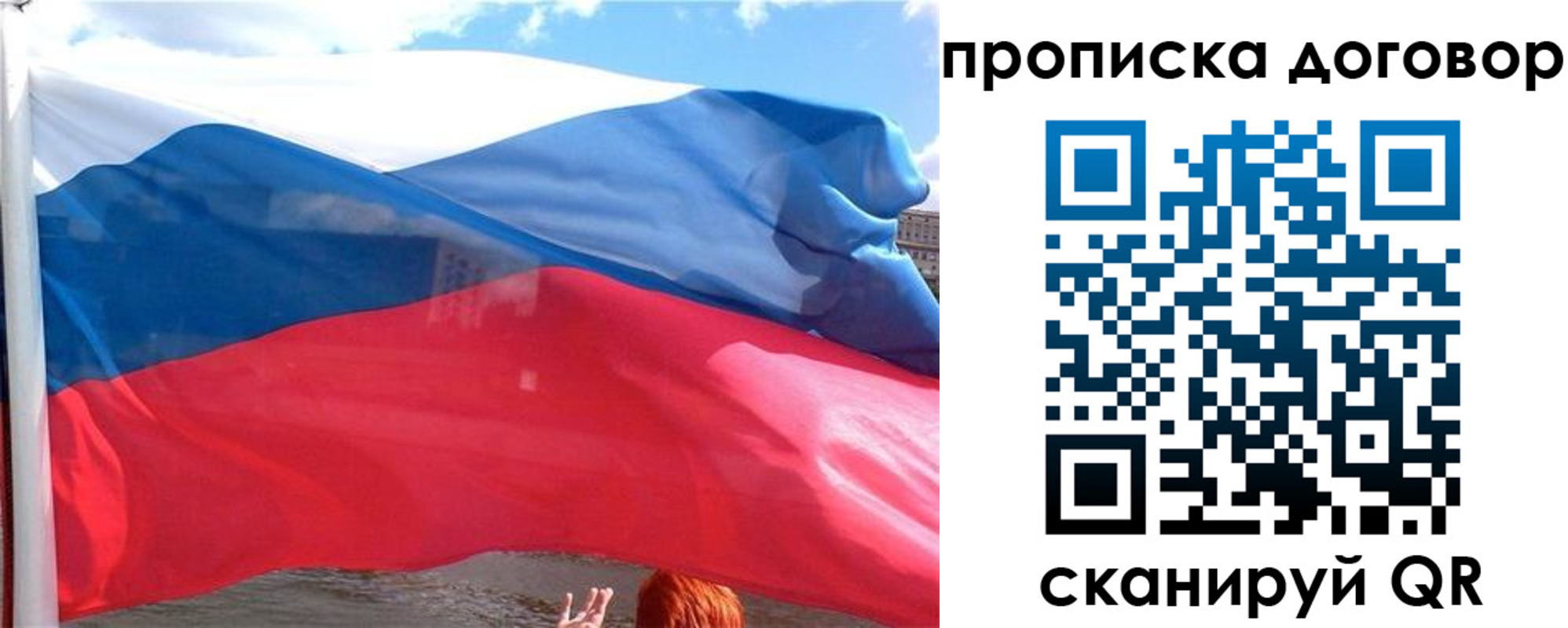 где прописаться в Волжске