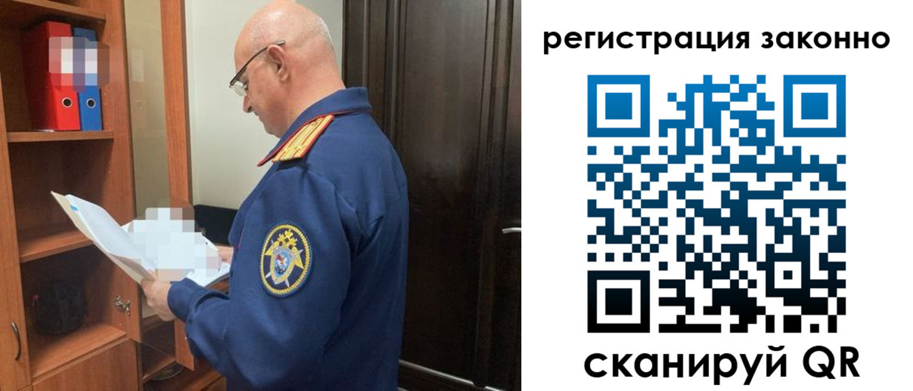 прописка для военкомата в Волжске
