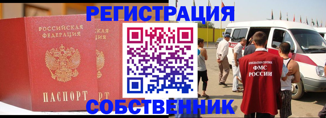 найти адрес прописки в Волжске